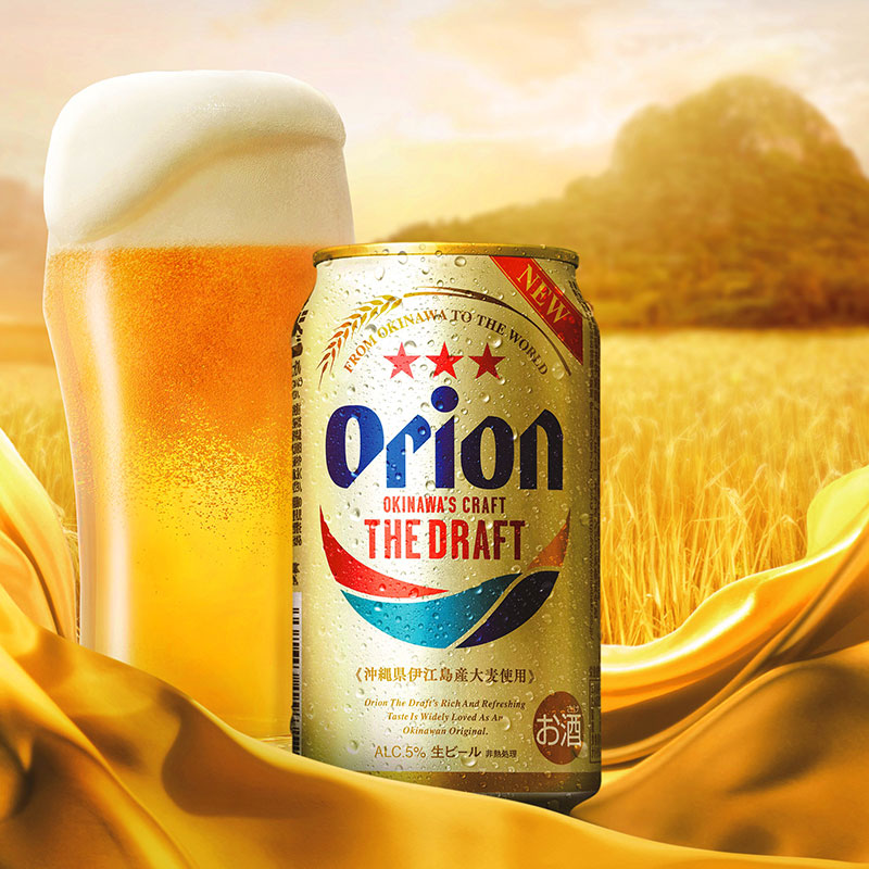 The Draft by Orion