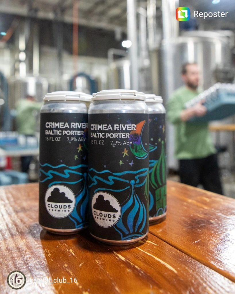 Crimea River by Clouds Brewing